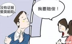 没有证据多久放人 一般没有证据嫌疑人会被拘留多久?