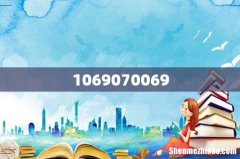 1069070069
