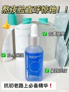 脸部修复液怎么用 脸部修复凝胶起什么作用