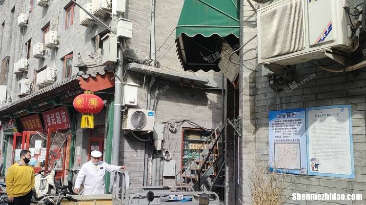 北京火车站到粮食店街坐多少路 北京火车站到粮食店街坐多少路公交
