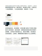 被t出去的群怎么举报 被t出去的群怎么举报群主