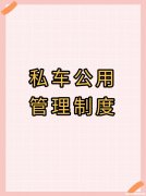 怎么查自己名下有没有汽车 怎么查询自己名下有没有汽车