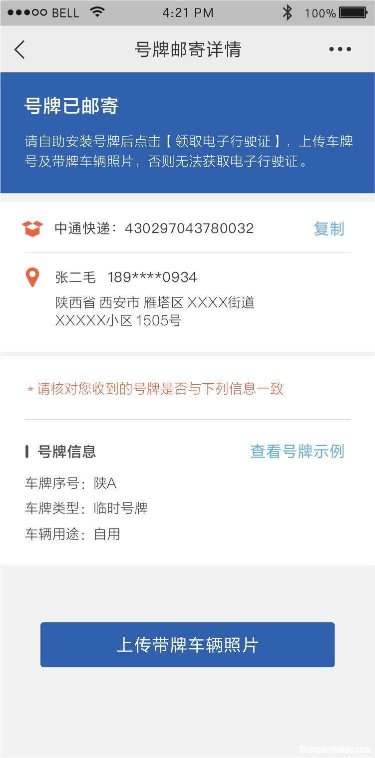怎么查自己名下有没有汽车 怎么查询自己名下有没有汽车