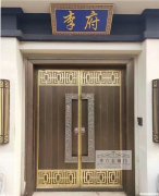 找十大品牌铜门排名 铜门质量最好的牌品牌