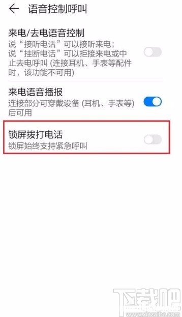 为什么手机来电接不到 为什么手机来电接不到电话直接您拨打的用户正在通话中