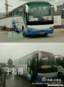 长治市屯留县汽车站电话多少 长治市屯留县汽车站电话多少号