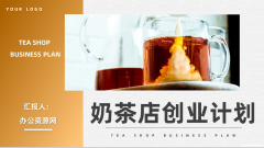 沧州创业招商加盟项目价格 沧州创业招商加盟项目价格查询