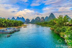 贵州到广西桂林要多少车费 贵州到广西桂林要多少车费和油费