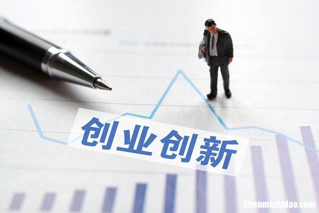 现代创业项目赚钱嘛 现代创业有什么好选择