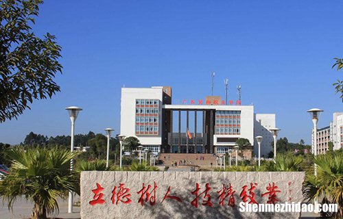 电大区域经济学是一门什么学科 国家开放大学区域经济学形考作业答案