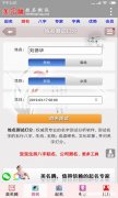 雨琦名字侧分多少 女孩取名雨琦的含义