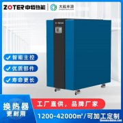 空调用燃气热水锅炉十大品牌 空调制热和天然气挂炉哪个省钱