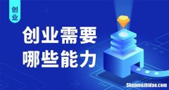 家庭创业小项目广告类别 家庭创业小项目广告类别是什么