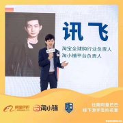 淘宝淘小铺创业项目 淘宝淘小铺创业项目怎么做