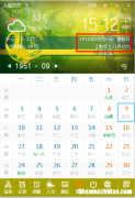 1988年1月2号农历是多少 1988年1月2日农历是什么星座
