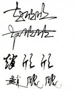 赵芷慕这个名字是多少分