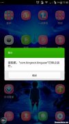 手机为什么开机开不了系统 手机为什么开机开不了系统了