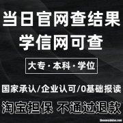自考应该在什么网站 自考有什么好的网站或软件