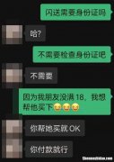 我给别人发了货别人还没给钱怎么办 给对方发了货对方没给钱怎么才能起诉成功