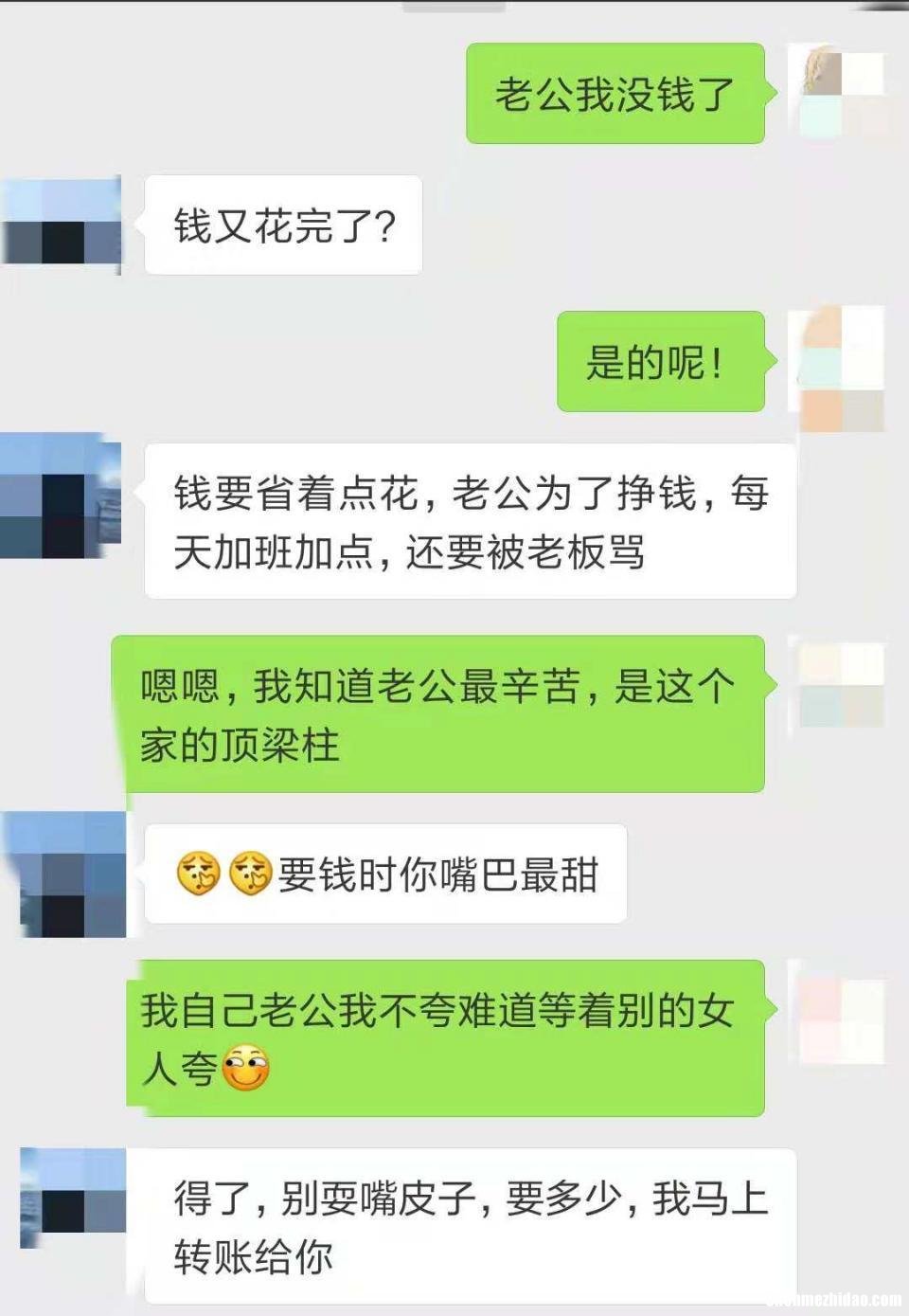 我给别人发了货别人还没给钱怎么办 给对方发了货对方没给钱怎么才能起诉成功
