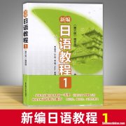 学日语的应该考什么证 学日语的应该考什么证书
