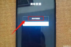 小米锁屏为什么没密码错误 小米手机锁屏输入密码没反应