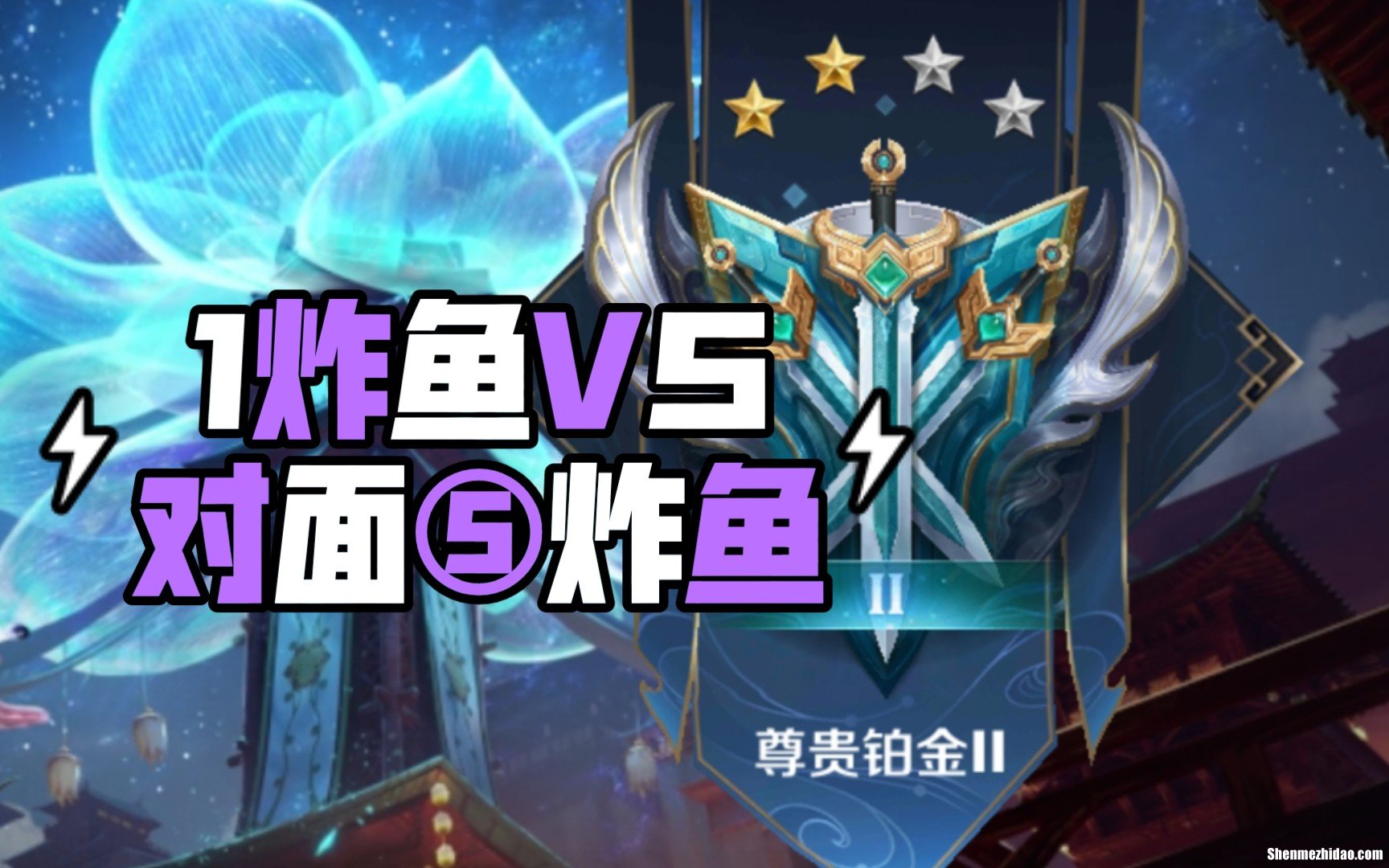 炸鱼游戏都有什么意思 炸鱼游戏都有什么意思呀