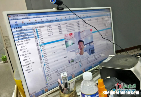 怎么查自己身份证在各网吧 怎么看身份证在哪个网吧还有钱