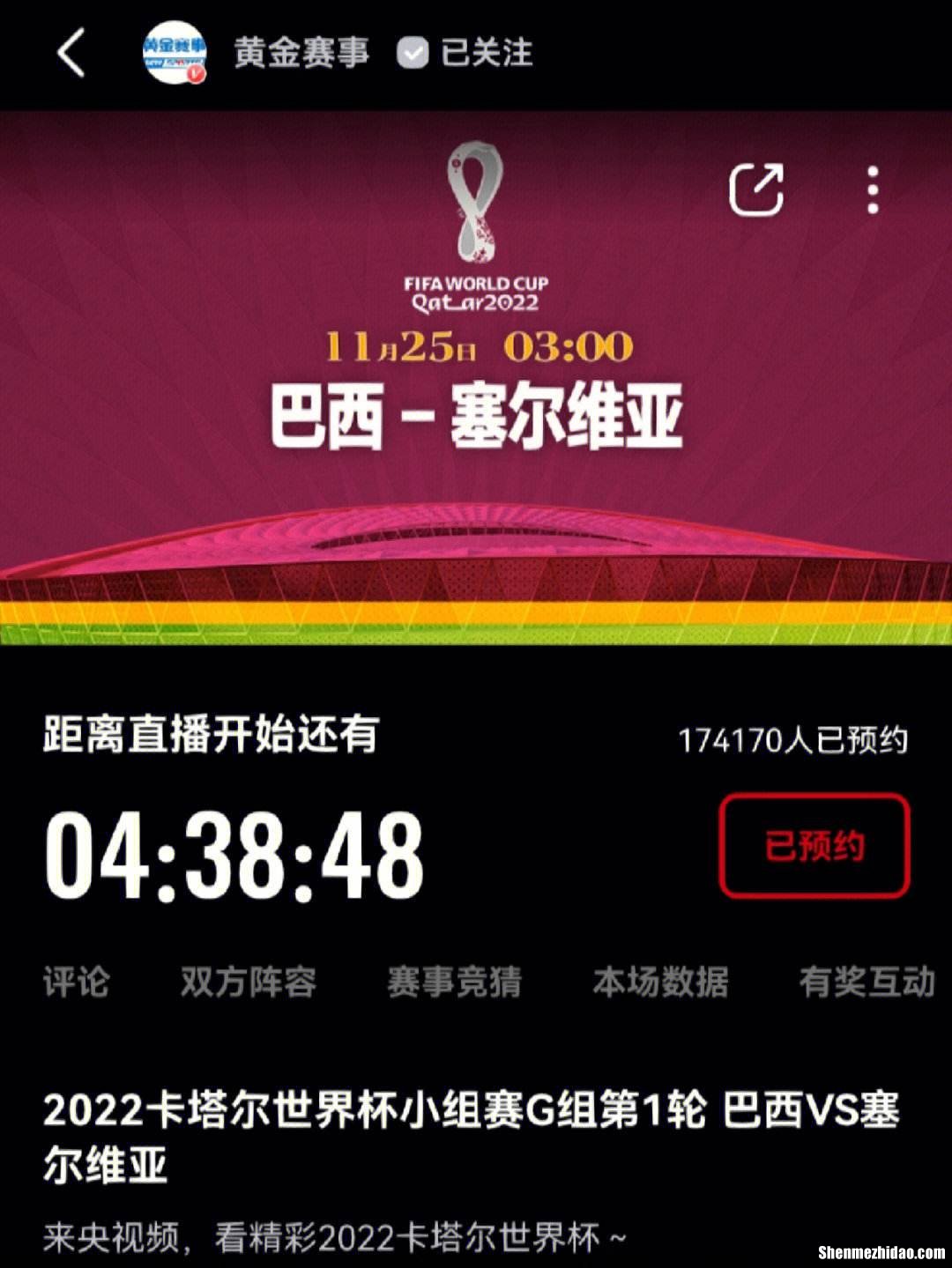 巴西和德国时差是多少