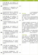 父母离异怎么申请补助 父母离异申请补助申请书简短