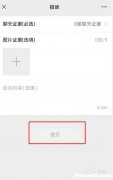 怎么举报被踢出的微信群 被踢出群怎么举报微信群聊天记录