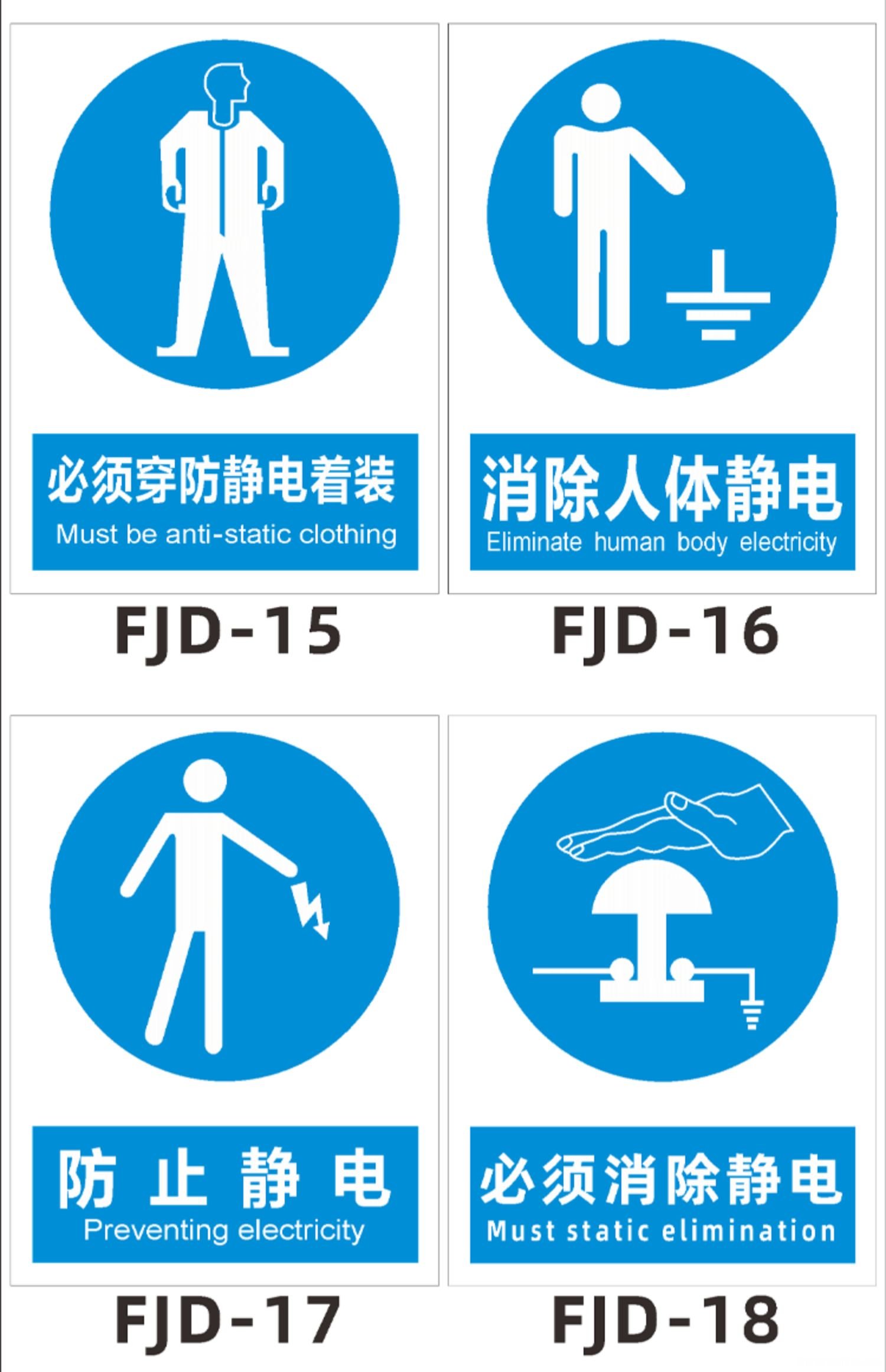 怎么排除静电 怎么排除静电现象