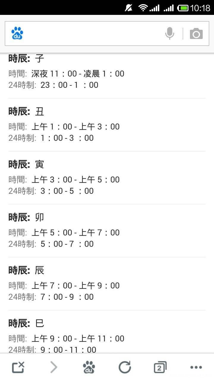 2019年9月16号是阴历多少 2019年阳历9月16日是什么星座