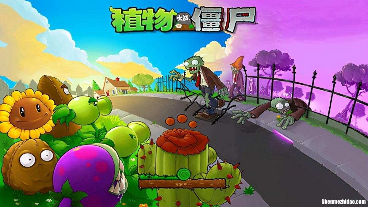 僵尸在屋顶是什么游戏 揭秘!僵尸进入房间后都看到了什么?