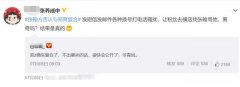 分手打电话骚扰怎么办 分手了还打电话骚扰怎么办