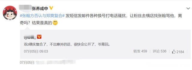 分手打电话骚扰怎么办 分手了还打电话骚扰怎么办