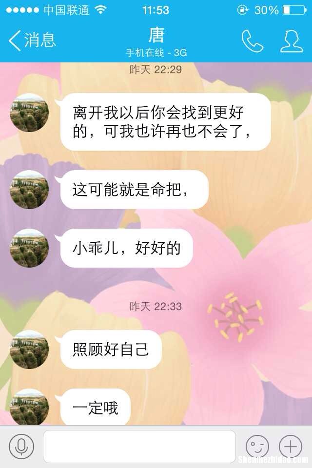 分手打电话骚扰怎么办 分手了还打电话骚扰怎么办