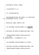 外科洗手的合格标准是什么 外科洗手的合格标准是什么呢