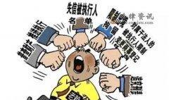 被申请执行人注销怎么办 申请人注销了影响强制执行吗