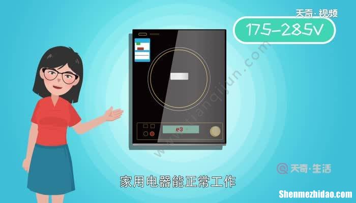 电磁炉变e3怎么处理 电磁炉为什么出现e3该怎么办