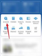 违法未处理怎么查 违法未处理但是查询不到违法记录