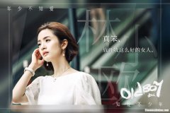 我为什么讨厌林依晨 我为什么讨厌林依晨呢