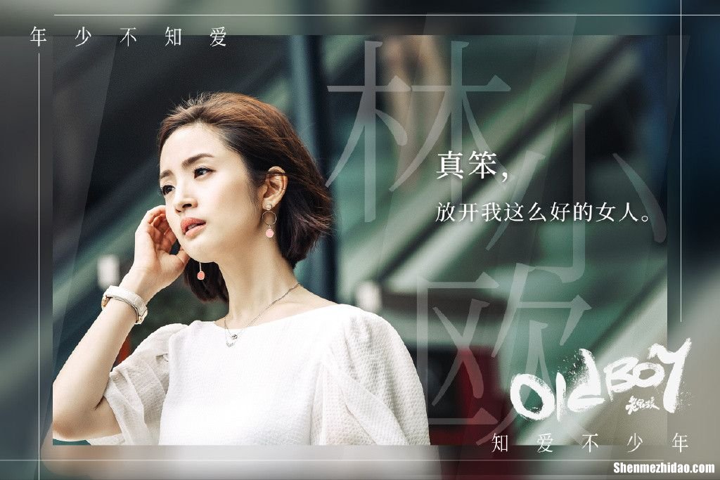 我为什么讨厌林依晨 我为什么讨厌林依晨呢