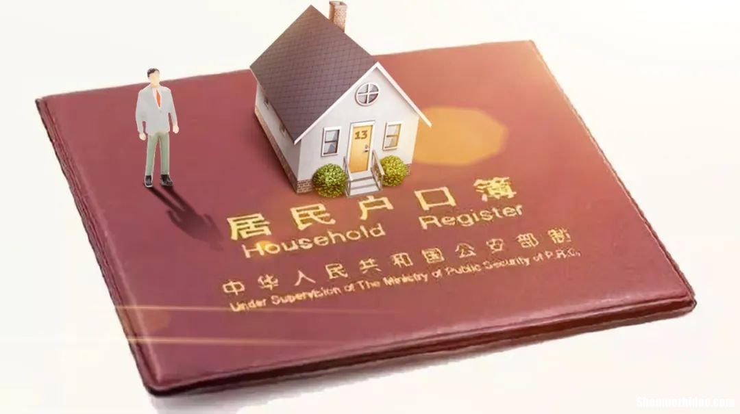 郑州没房子怎么落户 在郑州没房子落户口吗