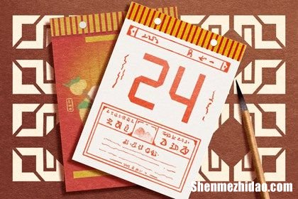 2019年元月26日农历多少 2019年1月26日出生是什么命