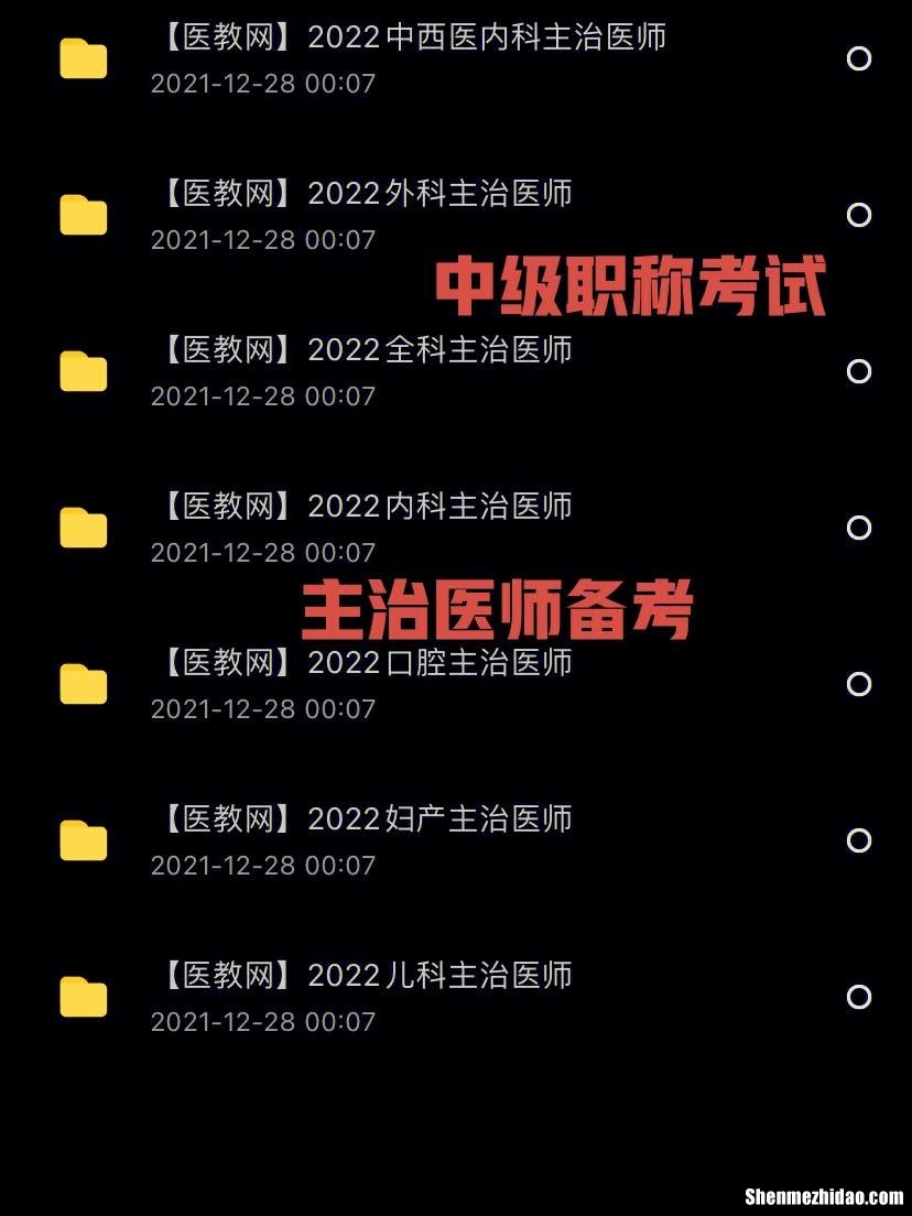 14全国口腔医师分什么时候出 国家口腔医师成绩什么时候出15