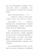 合同期怎么涨房租 合同到期涨租多少为合理