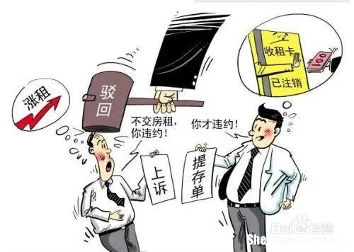 合同期怎么涨房租 合同到期涨租多少为合理
