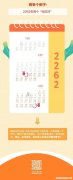 1978年5月17阴历多少 1978年5月17日阴历是多少