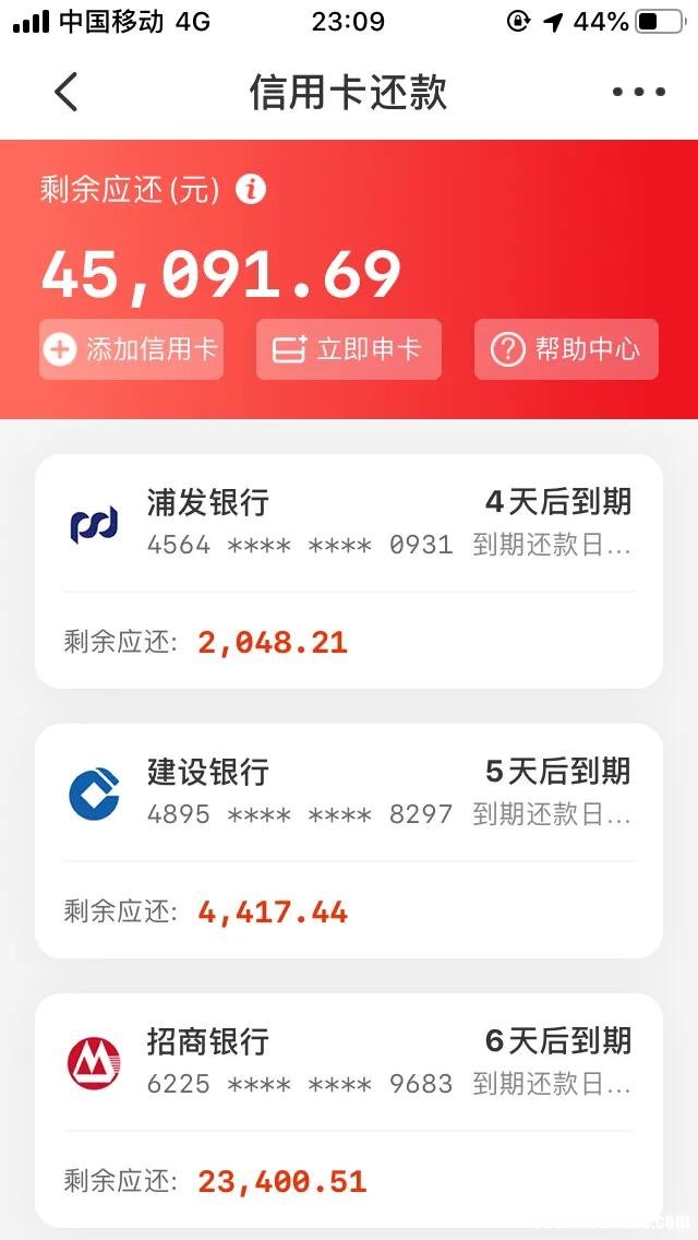 欠网贷10多万没钱还怎么办 那些欠了网贷十几万没钱还的最后怎么样了